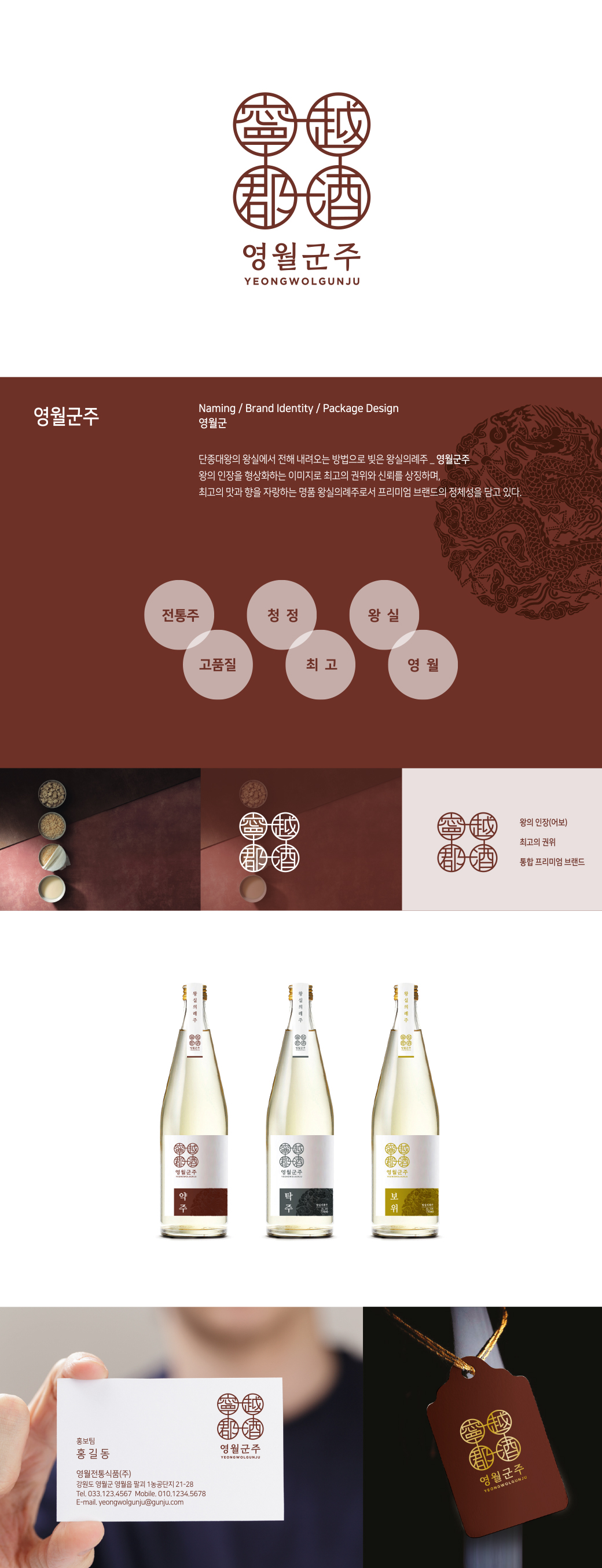 영원군주