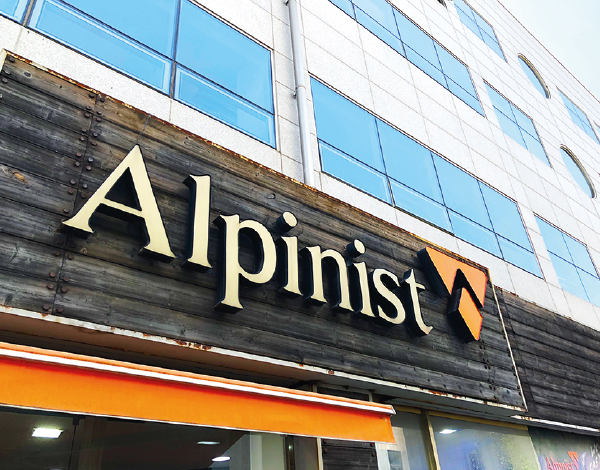 Alpinist