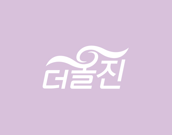 더올진