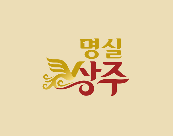 명실상주