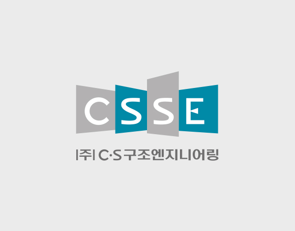 CS구조엔지니어링